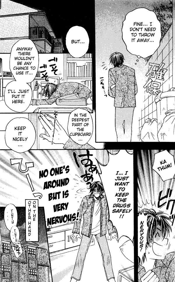 Koisuru Boukun Chapter 1.1 page 16 - Vol.01 Chapter 1 : Step 1
