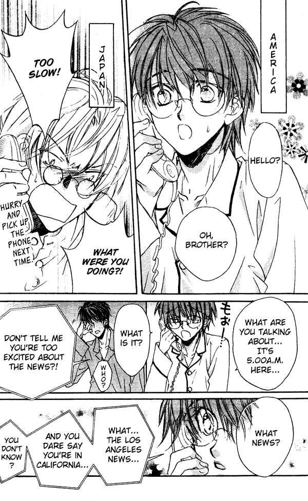 Koisuru Boukun Chapter 1.1 page 17 - Vol.01 Chapter 1 : Step 1