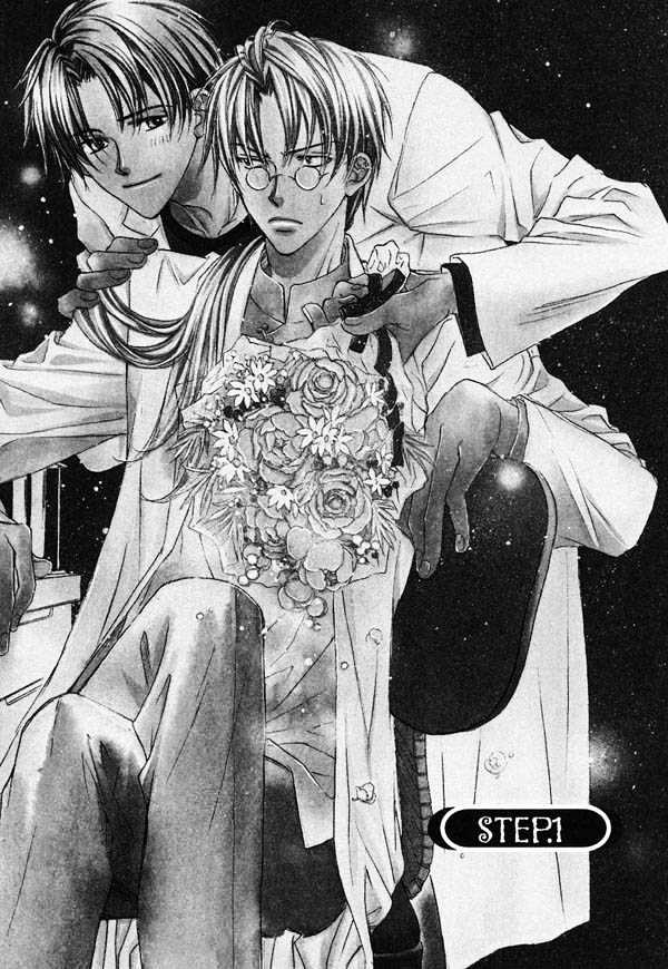Koisuru Boukun Chapter 1.1 page 2 - Vol.01 Chapter 1 : Step 1