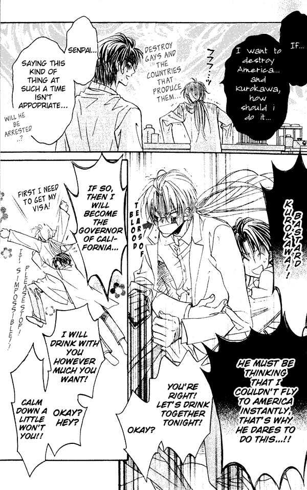 Koisuru Boukun Chapter 1.1 page 20 - Vol.01 Chapter 1 : Step 1