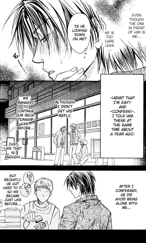 Koisuru Boukun Chapter 1.1 page 23 - Vol.01 Chapter 1 : Step 1