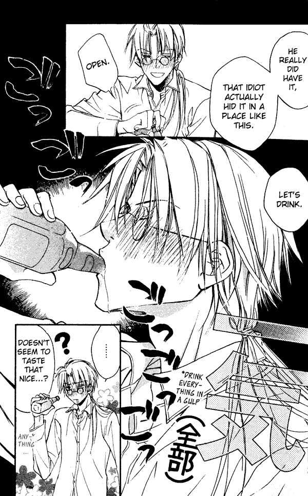 Koisuru Boukun Chapter 1.1 page 26 - Vol.01 Chapter 1 : Step 1
