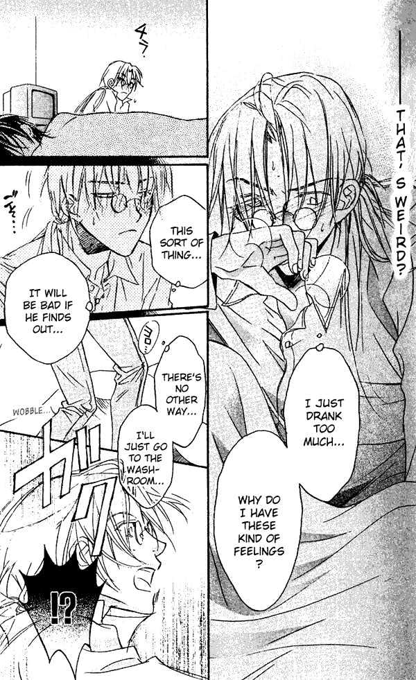 Koisuru Boukun Chapter 1.1 page 32 - Vol.01 Chapter 1 : Step 1