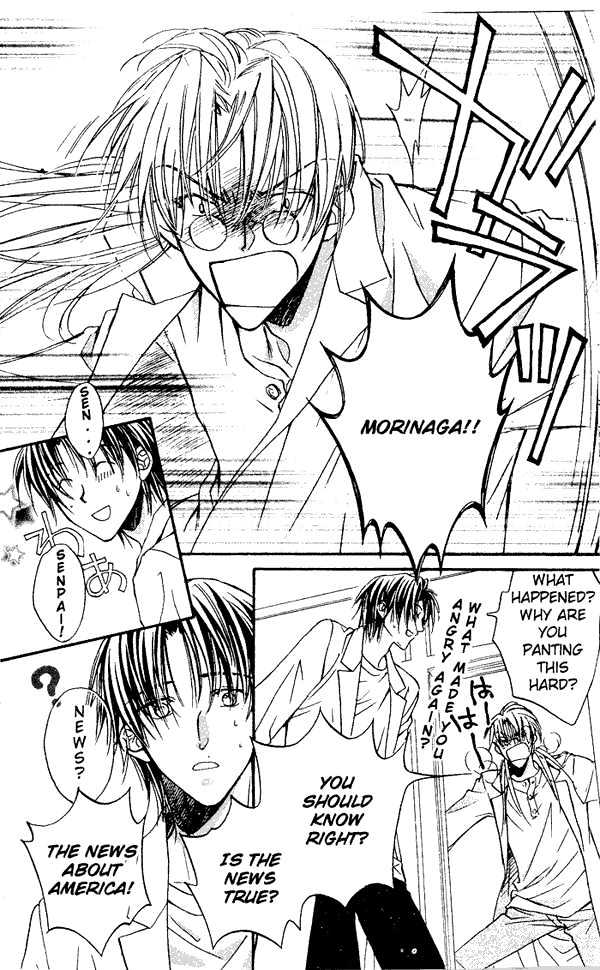 Koisuru Boukun Chapter 1.1 page 4 - Vol.01 Chapter 1 : Step 1