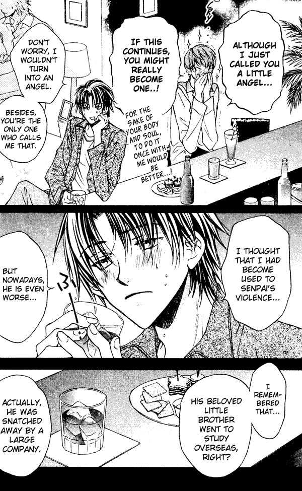 Koisuru Boukun Chapter 1.1 page 9 - Vol.01 Chapter 1 : Step 1