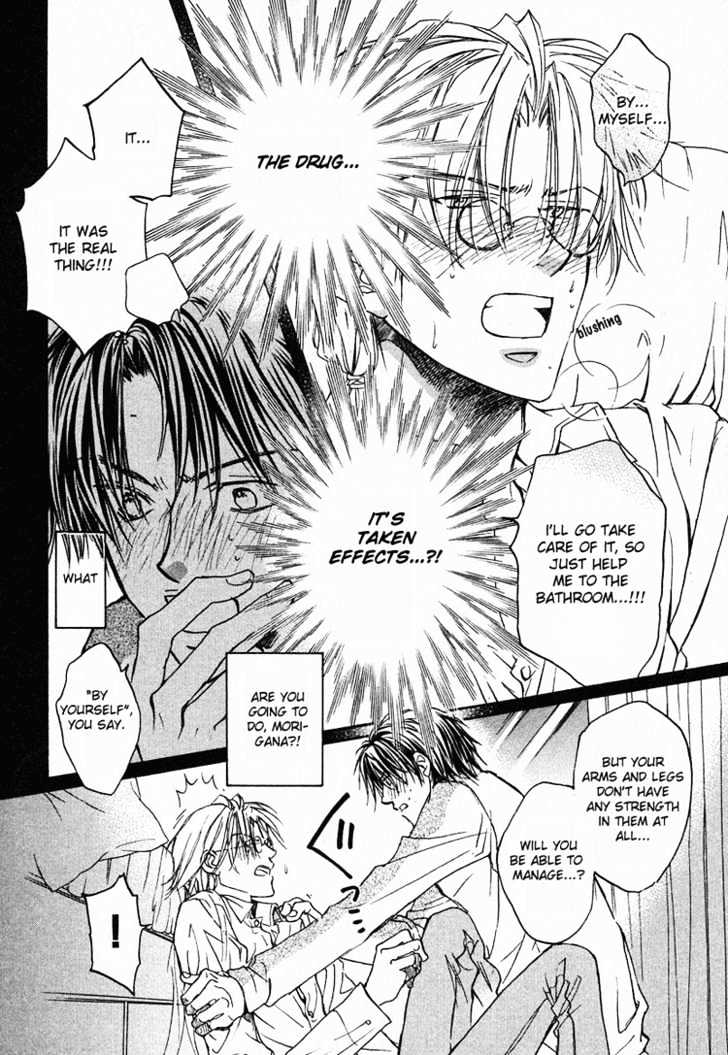 Koisuru Boukun Chapter 1.2 page 12 - Vol.01 Chapter 2 : Step 2