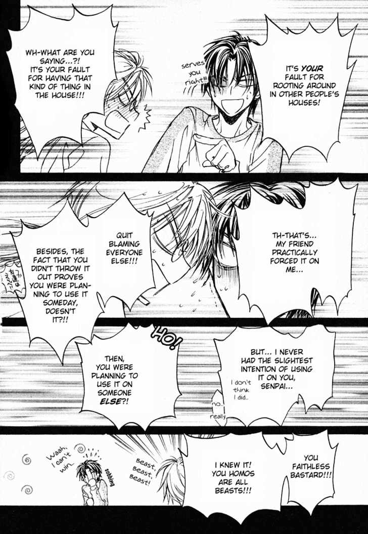 Koisuru Boukun Chapter 1.2 page 16 - Vol.01 Chapter 2 : Step 2