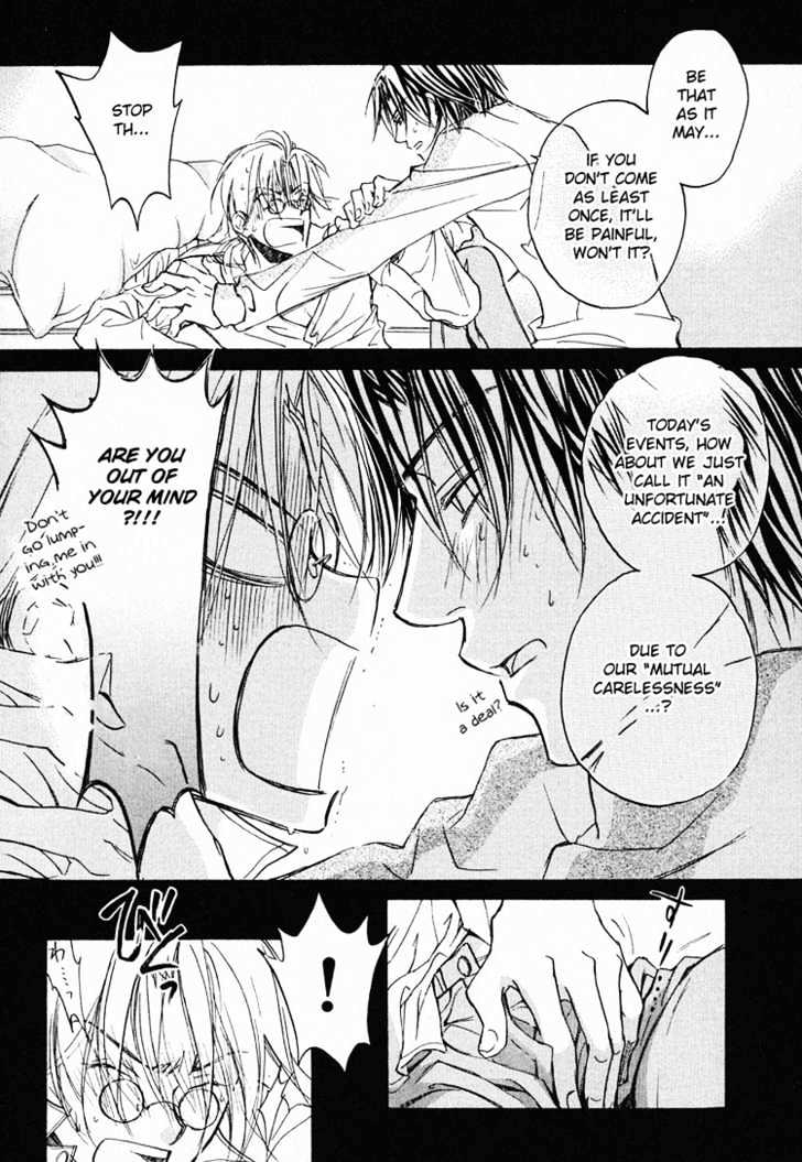 Koisuru Boukun Chapter 1.2 page 18 - Vol.01 Chapter 2 : Step 2