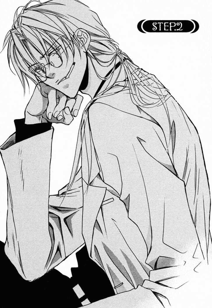 Koisuru Boukun Chapter 1.2 page 3 - Vol.01 Chapter 2 : Step 2
