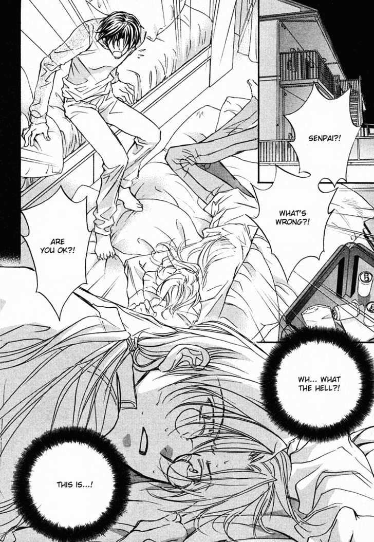 Koisuru Boukun Chapter 1.2 page 4 - Vol.01 Chapter 2 : Step 2
