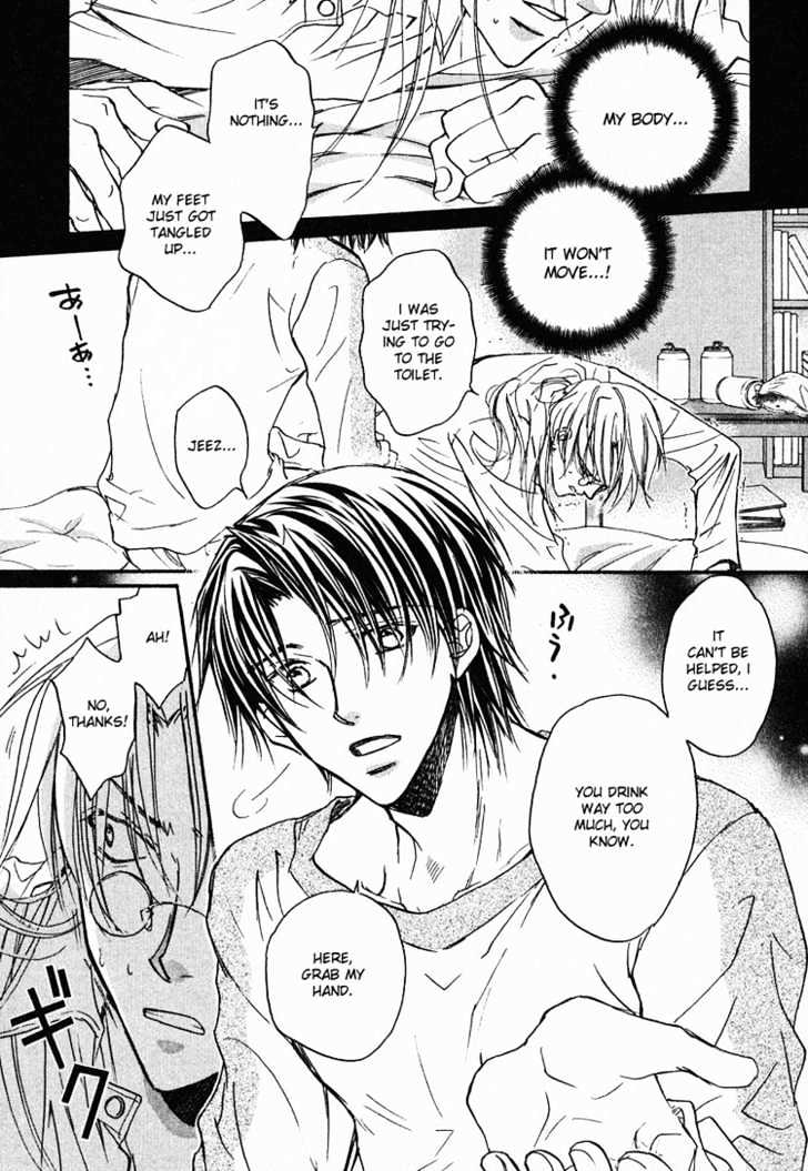 Koisuru Boukun Chapter 1.2 page 5 - Vol.01 Chapter 2 : Step 2