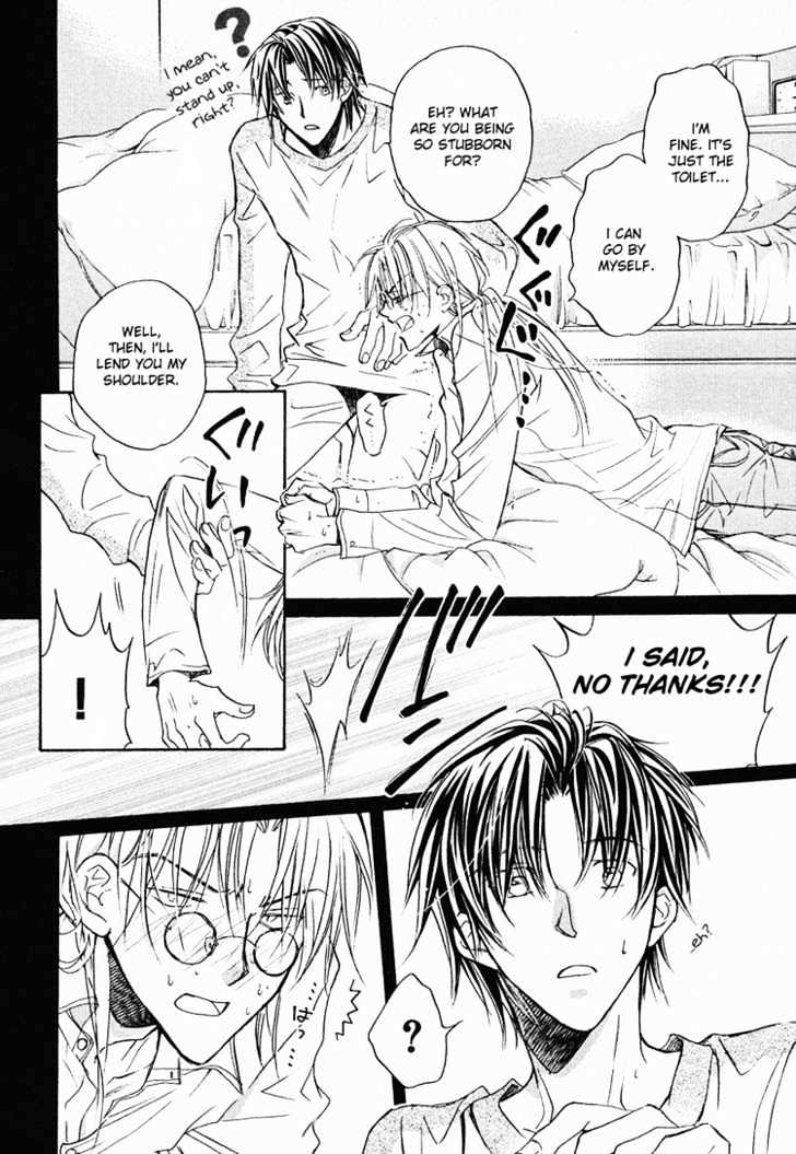 Koisuru Boukun Chapter 1.2 page 6 - Vol.01 Chapter 2 : Step 2