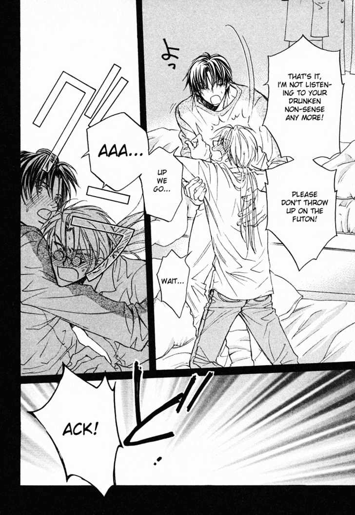 Koisuru Boukun Chapter 1.2 page 8 - Vol.01 Chapter 2 : Step 2
