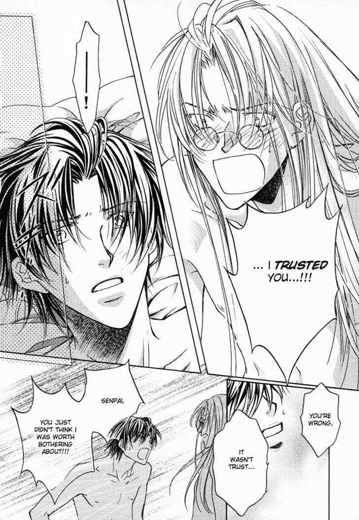 Koisuru Boukun Chapter 1.3 page 12 - Vol.01 Chapter 3 : Step 3