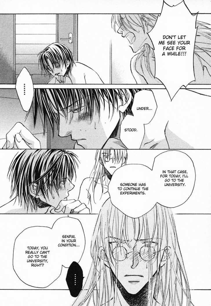 Koisuru Boukun Chapter 1.3 page 14 - Vol.01 Chapter 3 : Step 3