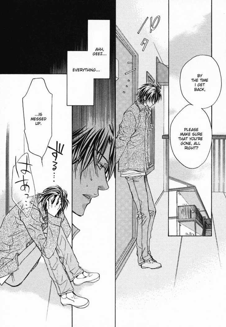 Koisuru Boukun Chapter 1.3 page 15 - Vol.01 Chapter 3 : Step 3
