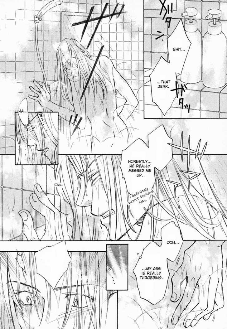 Koisuru Boukun Chapter 1.3 page 16 - Vol.01 Chapter 3 : Step 3