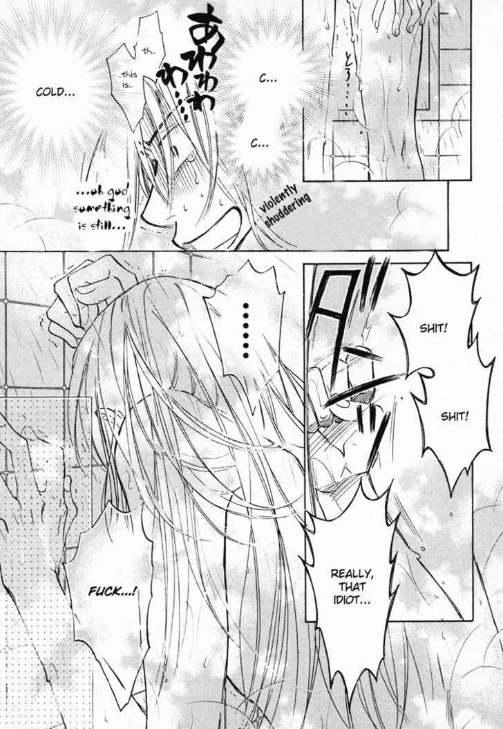 Koisuru Boukun Chapter 1.3 page 17 - Vol.01 Chapter 3 : Step 3