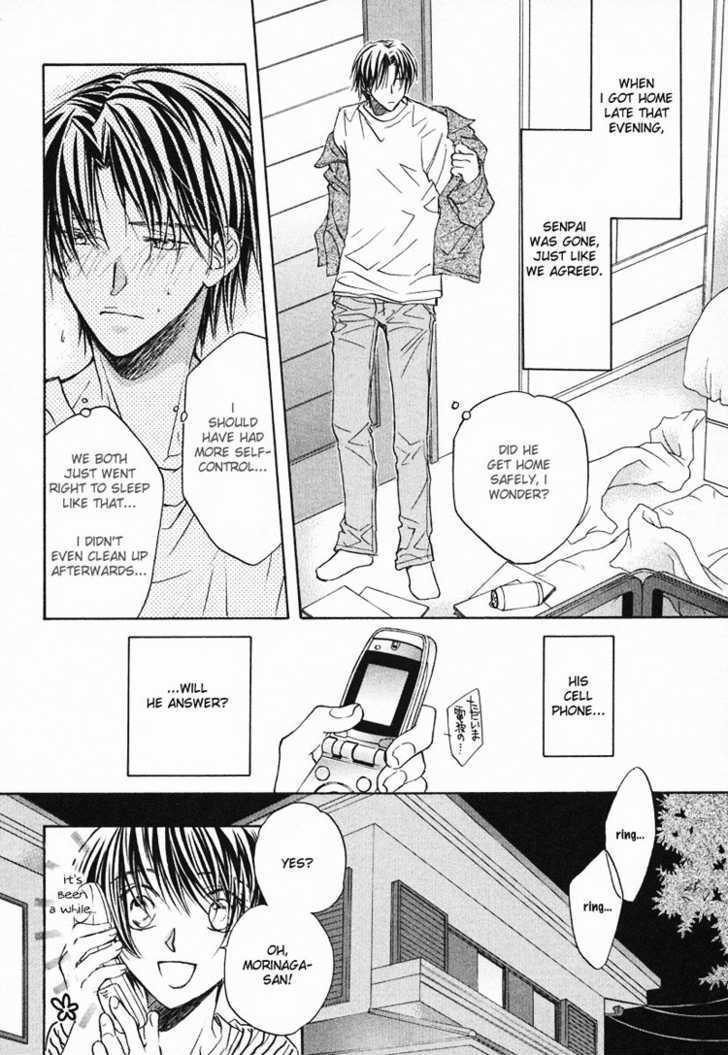 Koisuru Boukun Chapter 1.3 page 18 - Vol.01 Chapter 3 : Step 3