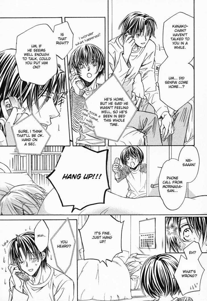 Koisuru Boukun Chapter 1.3 page 19 - Vol.01 Chapter 3 : Step 3