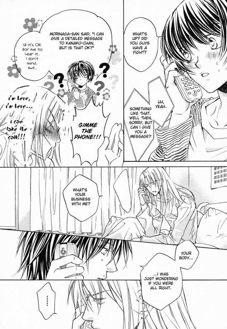 Koisuru Boukun Chapter 1.3 page 20 - Vol.01 Chapter 3 : Step 3