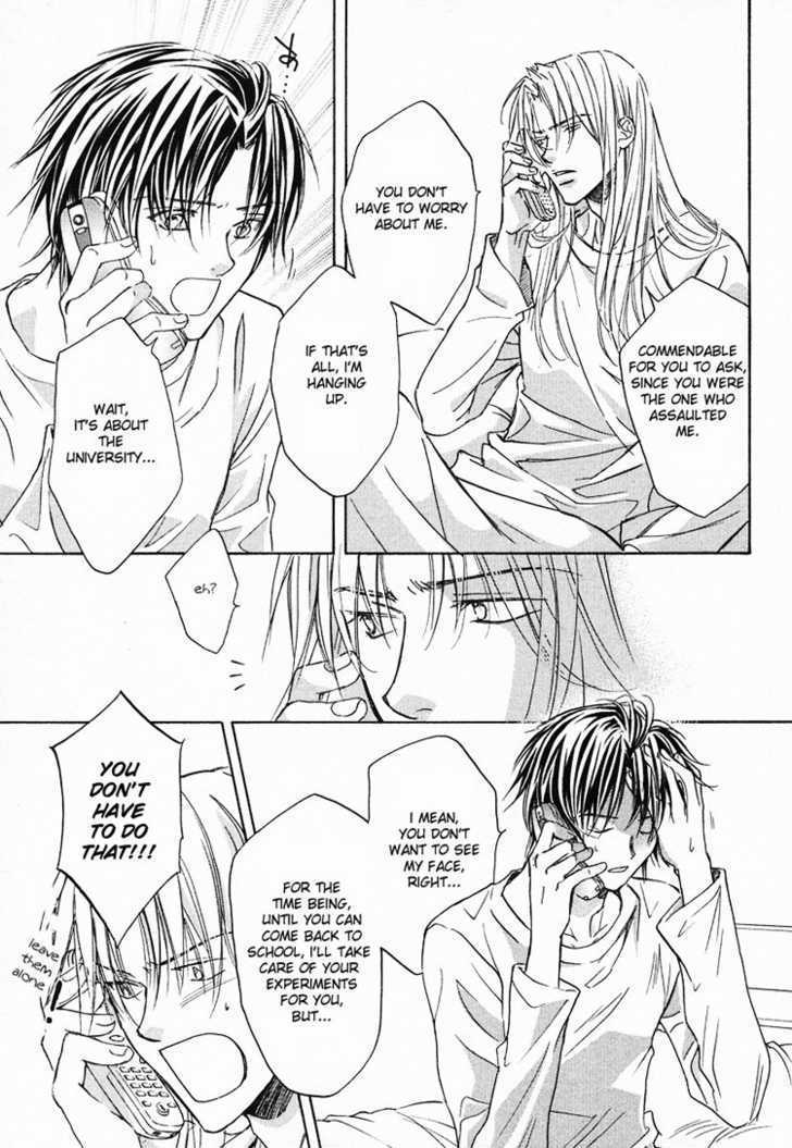 Koisuru Boukun Chapter 1.3 page 21 - Vol.01 Chapter 3 : Step 3