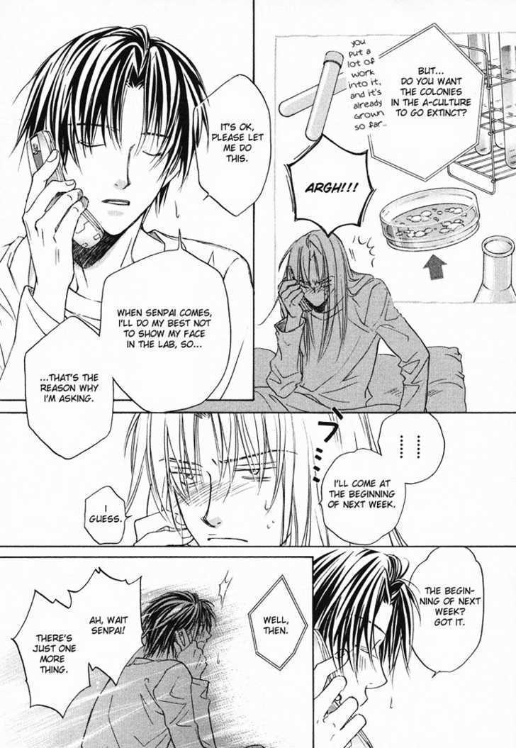 Koisuru Boukun Chapter 1.3 page 22 - Vol.01 Chapter 3 : Step 3