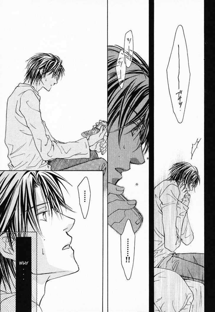 Koisuru Boukun Chapter 1.3 page 25 - Vol.01 Chapter 3 : Step 3