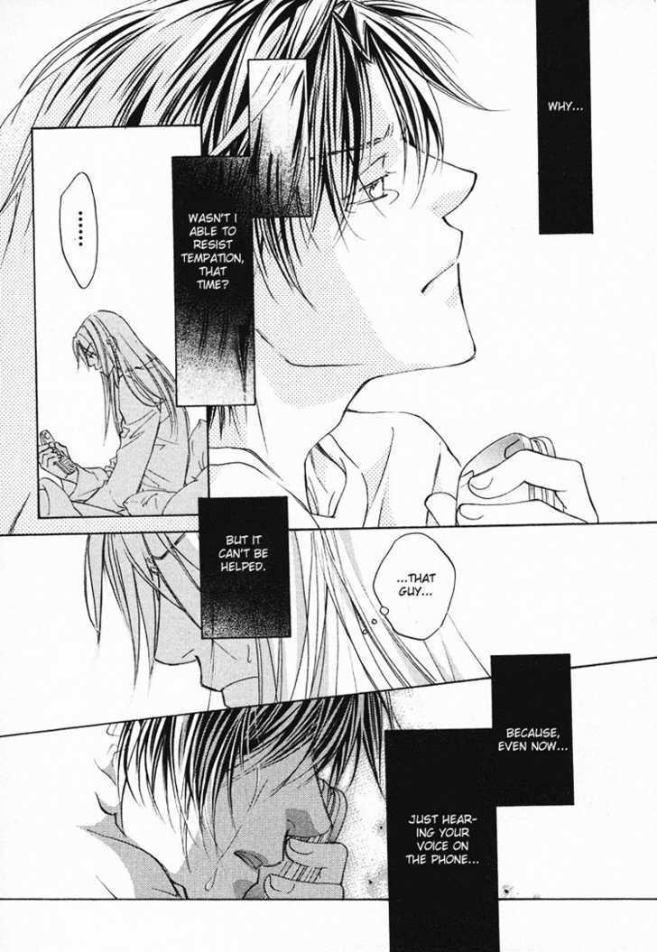 Koisuru Boukun Chapter 1.3 page 26 - Vol.01 Chapter 3 : Step 3
