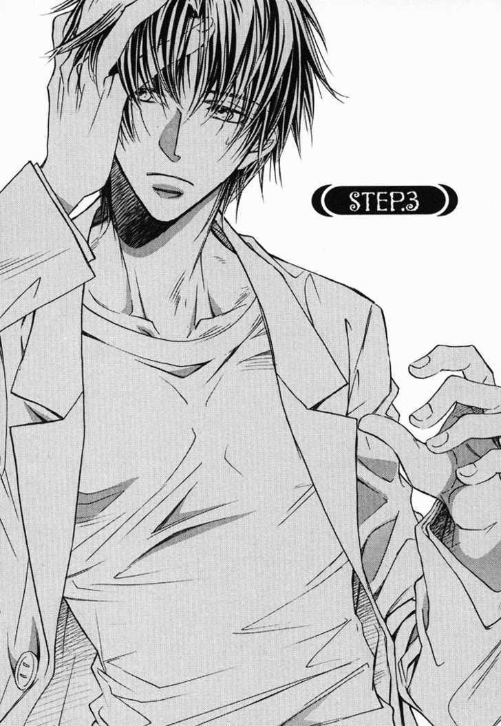 Koisuru Boukun Chapter 1.3 page 3 - Vol.01 Chapter 3 : Step 3