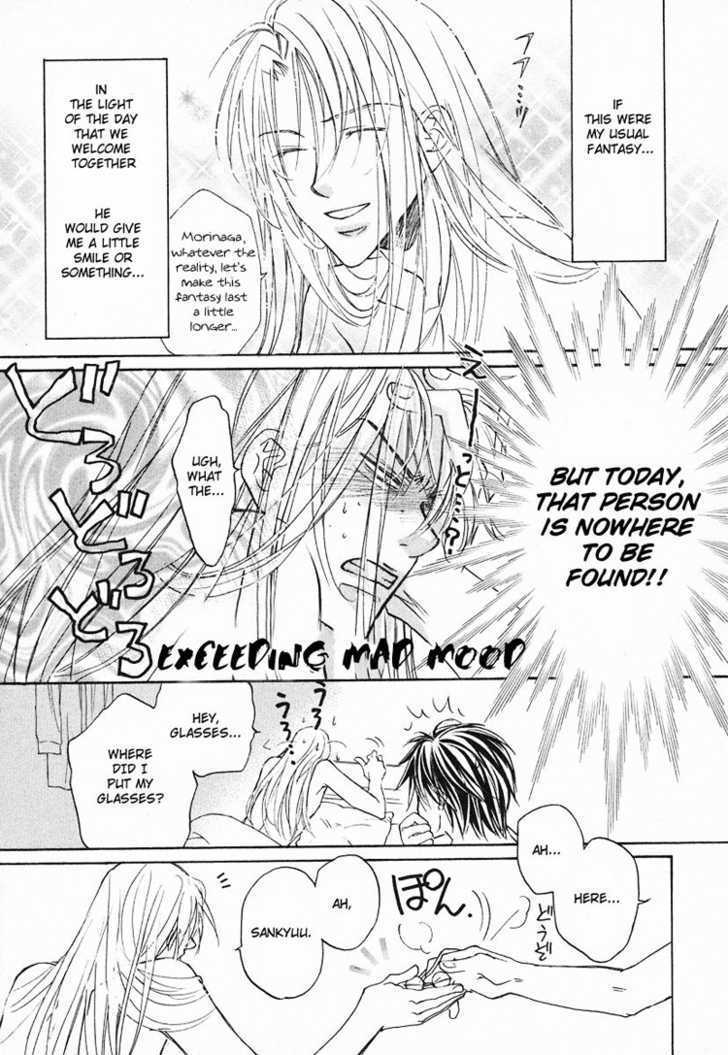 Koisuru Boukun Chapter 1.3 page 6 - Vol.01 Chapter 3 : Step 3