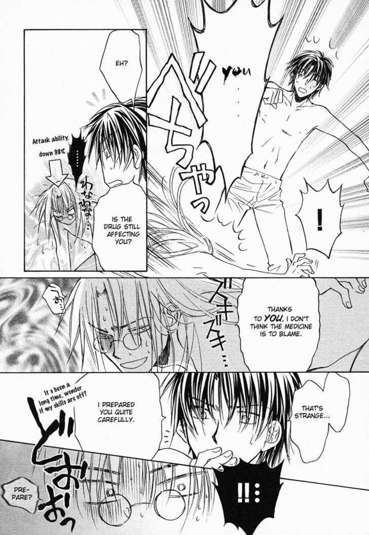 Koisuru Boukun Chapter 1.3 page 8 - Vol.01 Chapter 3 : Step 3