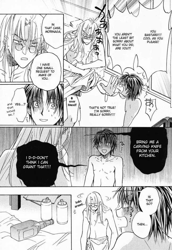 Koisuru Boukun Chapter 1.3 page 9 - Vol.01 Chapter 3 : Step 3