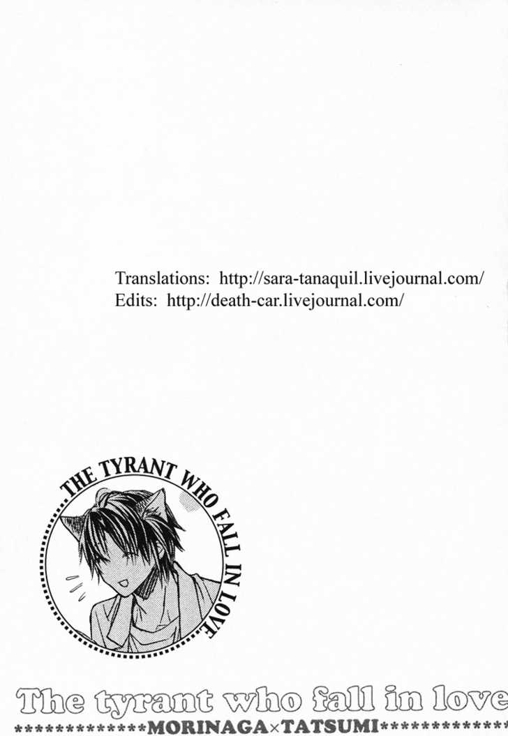 Koisuru Boukun Chapter 1.4 page 1 - Vol.01 Chapter 4 : Step 4