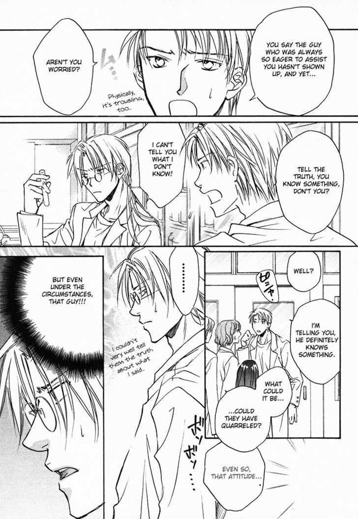 Koisuru Boukun Chapter 1.4 page 10 - Vol.01 Chapter 4 : Step 4