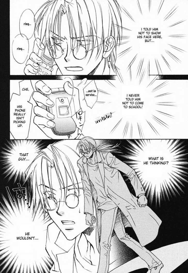 Koisuru Boukun Chapter 1.4 page 11 - Vol.01 Chapter 4 : Step 4