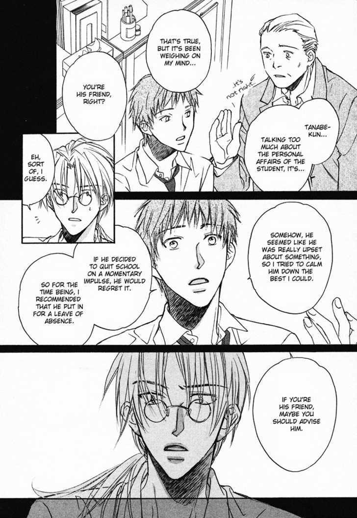 Koisuru Boukun Chapter 1.4 page 13 - Vol.01 Chapter 4 : Step 4