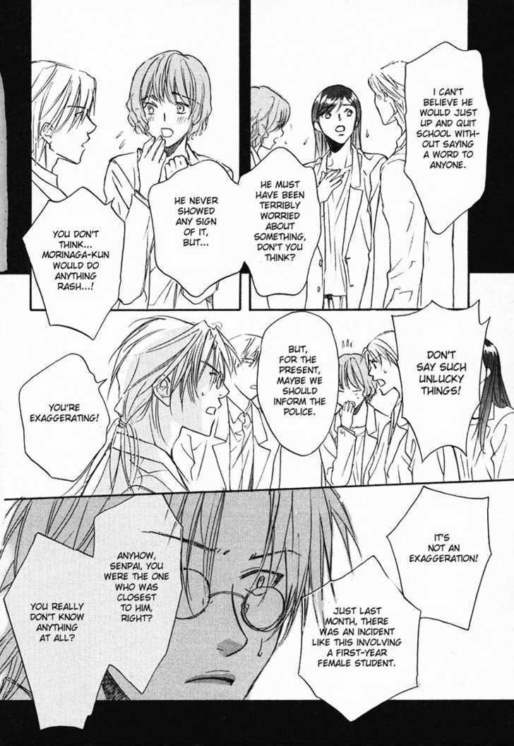 Koisuru Boukun Chapter 1.4 page 17 - Vol.01 Chapter 4 : Step 4