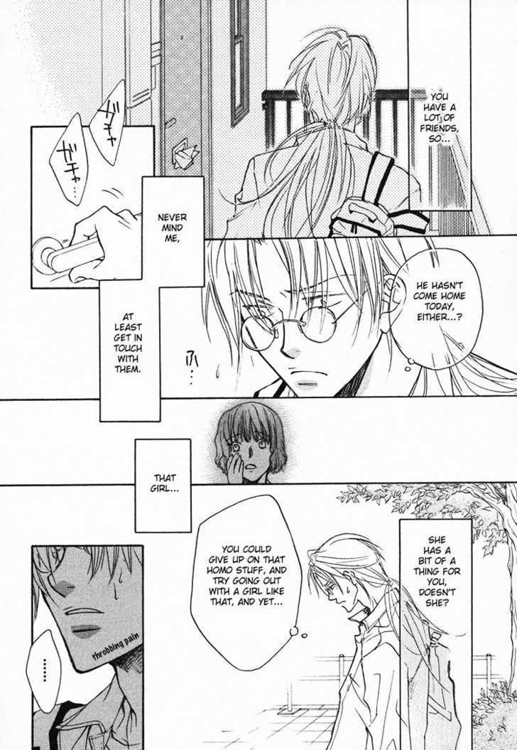 Koisuru Boukun Chapter 1.4 page 19 - Vol.01 Chapter 4 : Step 4