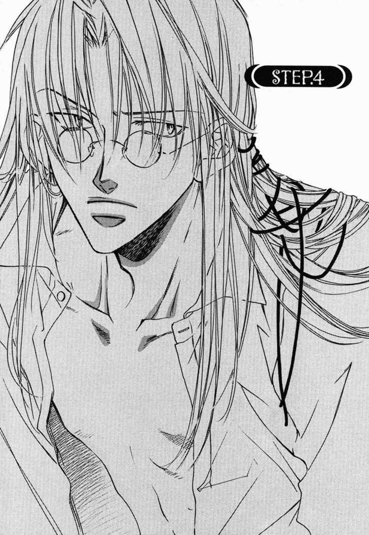 Koisuru Boukun Chapter 1.4 page 2 - Vol.01 Chapter 4 : Step 4