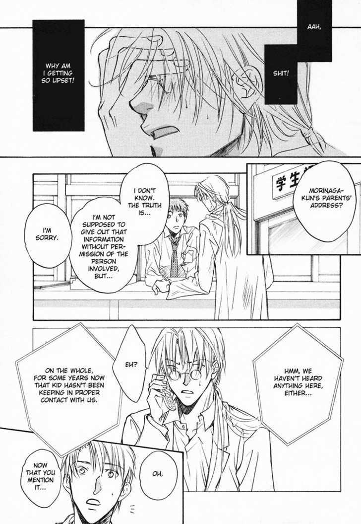 Koisuru Boukun Chapter 1.4 page 20 - Vol.01 Chapter 4 : Step 4