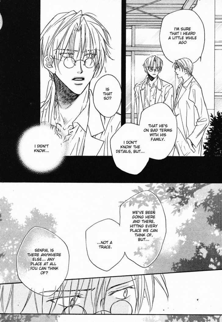 Koisuru Boukun Chapter 1.4 page 21 - Vol.01 Chapter 4 : Step 4