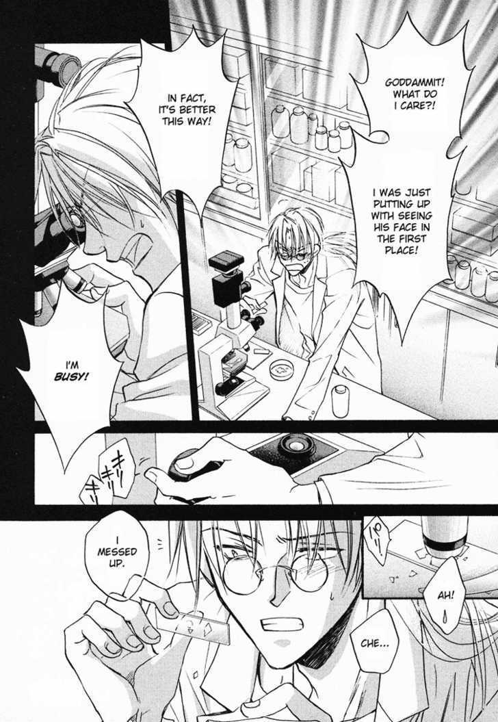 Koisuru Boukun Chapter 1.4 page 23 - Vol.01 Chapter 4 : Step 4