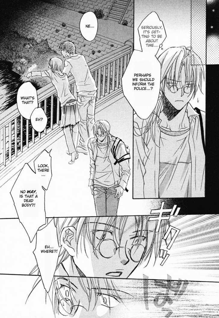 Koisuru Boukun Chapter 1.4 page 25 - Vol.01 Chapter 4 : Step 4