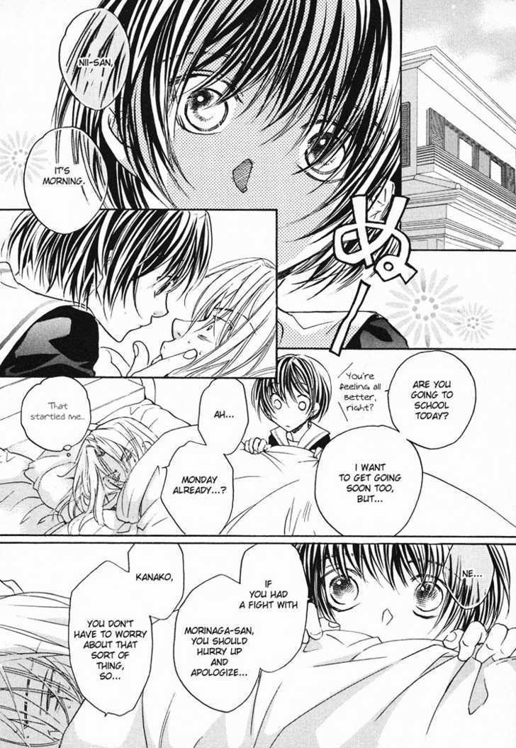 Koisuru Boukun Chapter 1.4 page 3 - Vol.01 Chapter 4 : Step 4