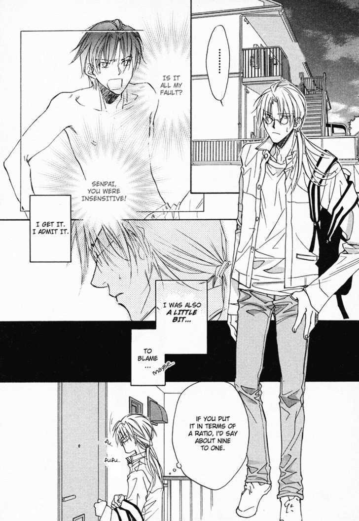 Koisuru Boukun Chapter 1.4 page 31 - Vol.01 Chapter 4 : Step 4