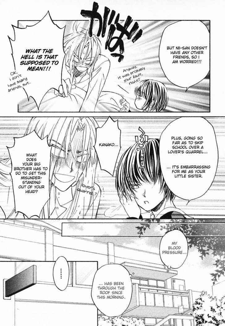 Koisuru Boukun Chapter 1.4 page 4 - Vol.01 Chapter 4 : Step 4