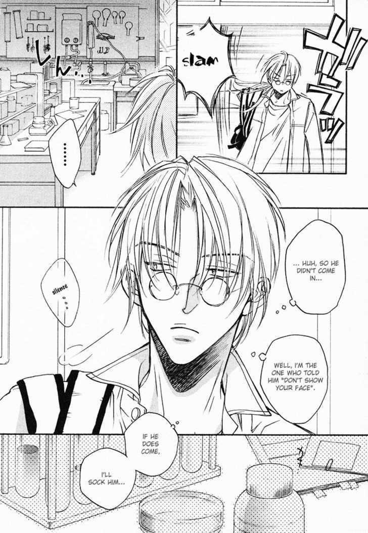 Koisuru Boukun Chapter 1.4 page 5 - Vol.01 Chapter 4 : Step 4