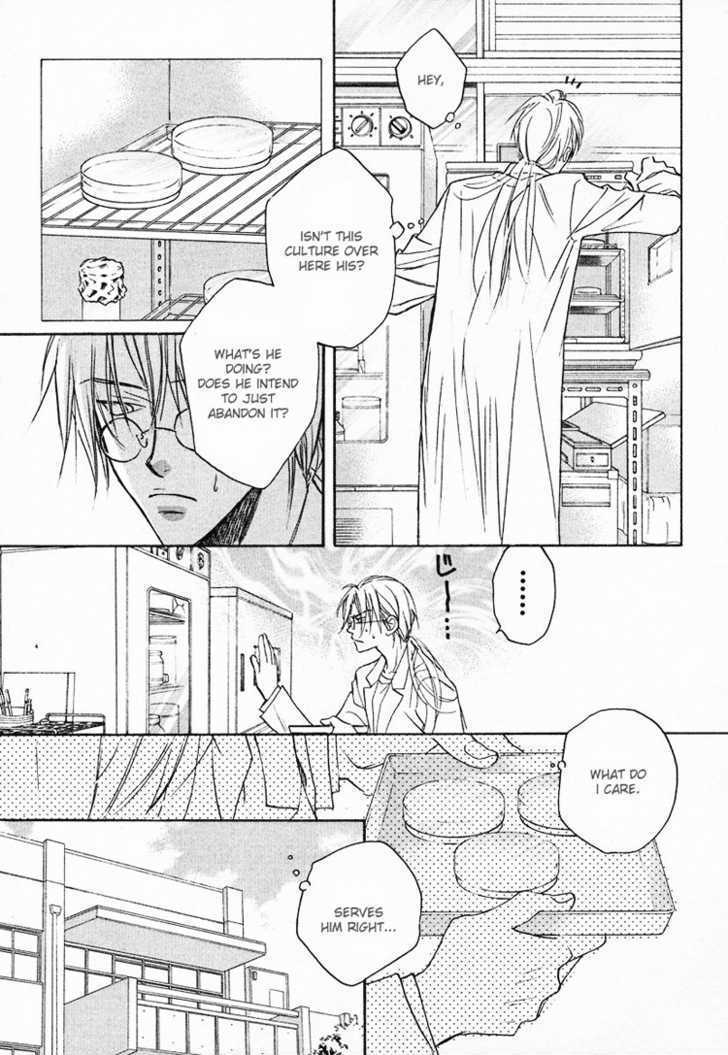 Koisuru Boukun Chapter 1.4 page 6 - Vol.01 Chapter 4 : Step 4