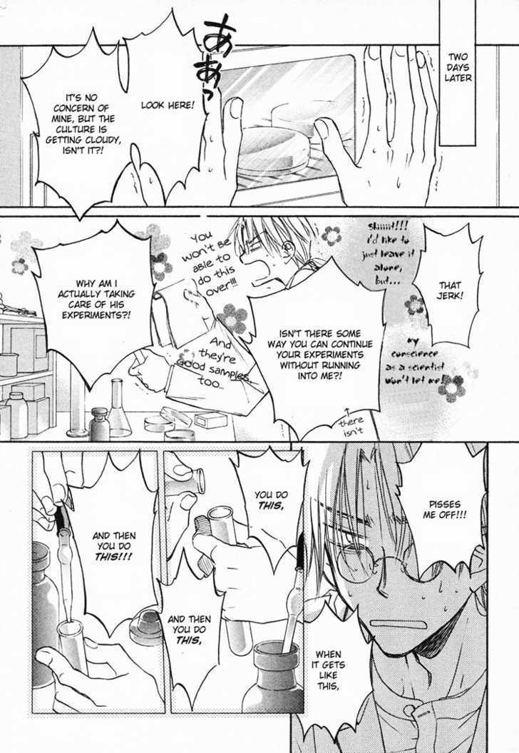 Koisuru Boukun Chapter 1.4 page 7 - Vol.01 Chapter 4 : Step 4